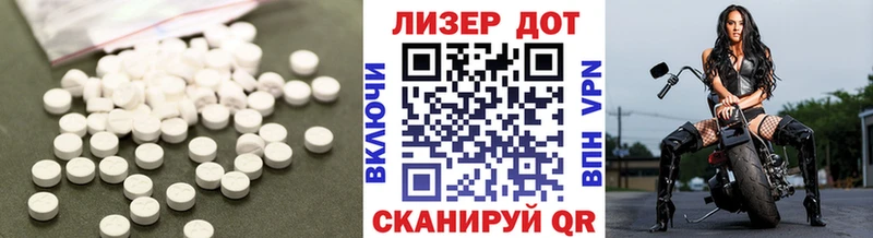 купить наркотики сайты  Балтийск  Лсд 25 экстази ecstasy 