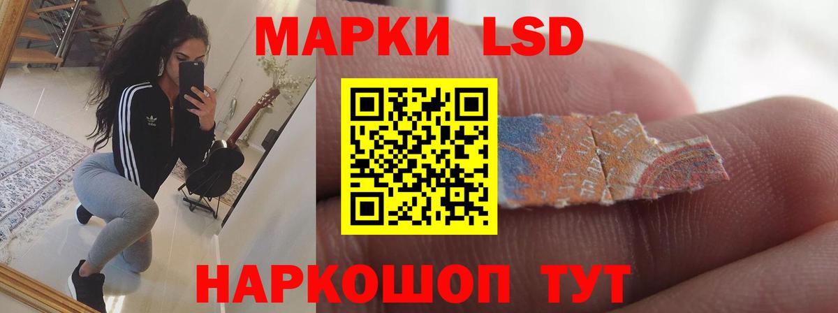 Лсд 25 экстази ecstasy  Вход с VPN  Балтийск 