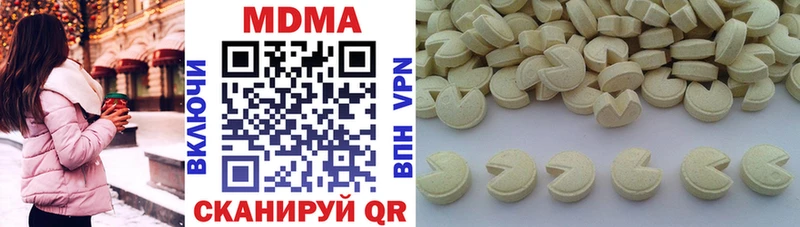 MDMA кристаллы  наркотики  Балтийск 