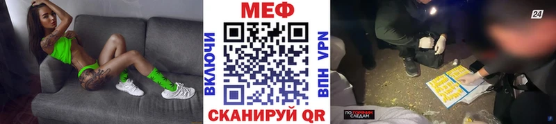 кракен зеркало  Балтийск  МЯУ-МЯУ мяу мяу  что такое наркотик 
