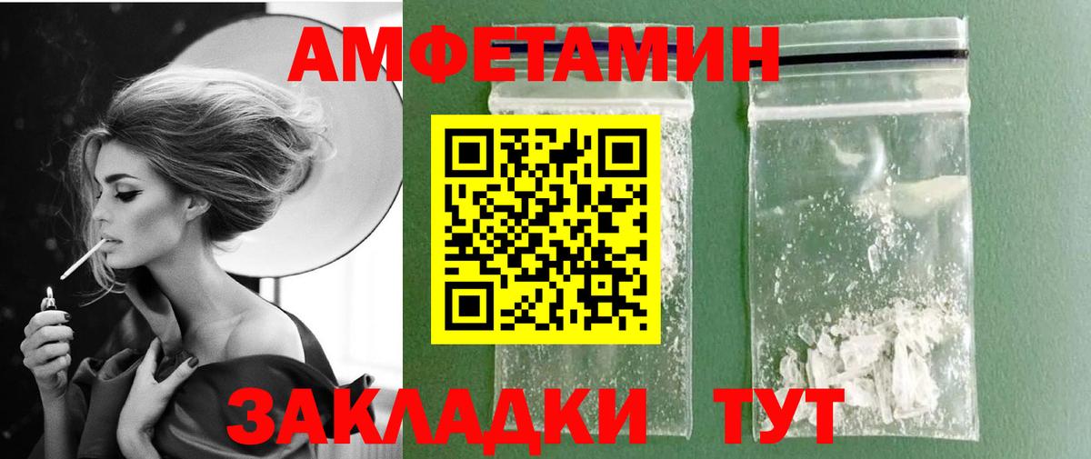 Метамфетамин Декстрометамфетамин 99.9% Балтийск