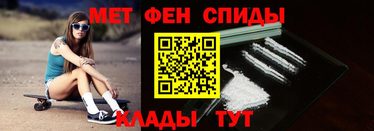 Балтийск  Первитин витя  Вход с VPN 