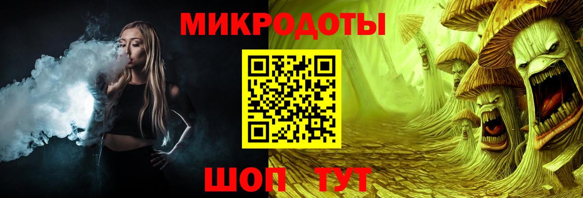 Балтийск  Галлюциногенные грибы Cubensis  Вход с VPN 