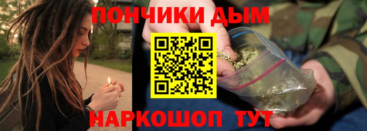 МАРИХУАНА сатива  Канабис план  Балтийск  Марихуана THC 21%  Вход с VPN  Шишки марихуана MAZAR 
